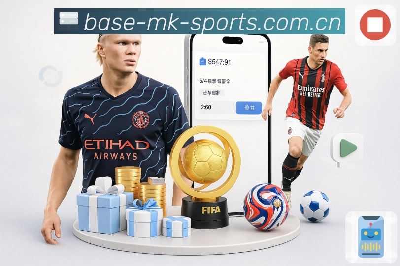 MK体育 客户端图