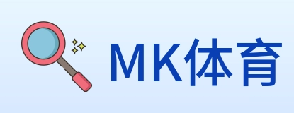 MK体育 logo